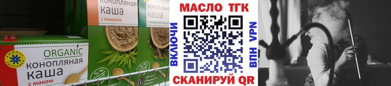 закладка Мосальск Cannafood конопля