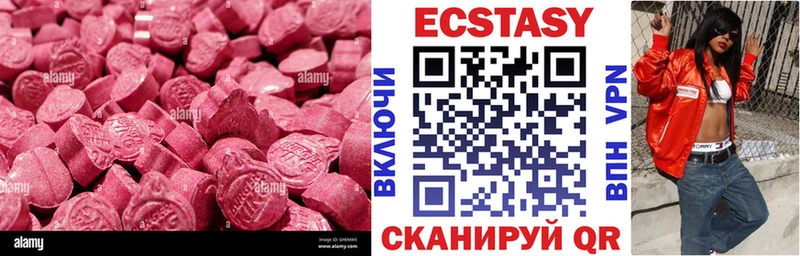 как найти наркотики  Мосальск  Экстази Cube 