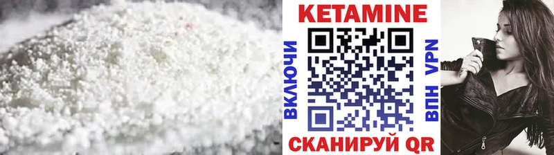 даркнет телеграм  Мосальск  КЕТАМИН ketamine 