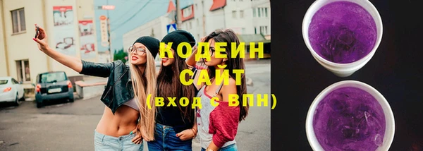 COCAINE Кодинск