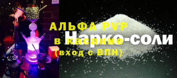 соль курить ск Козельск