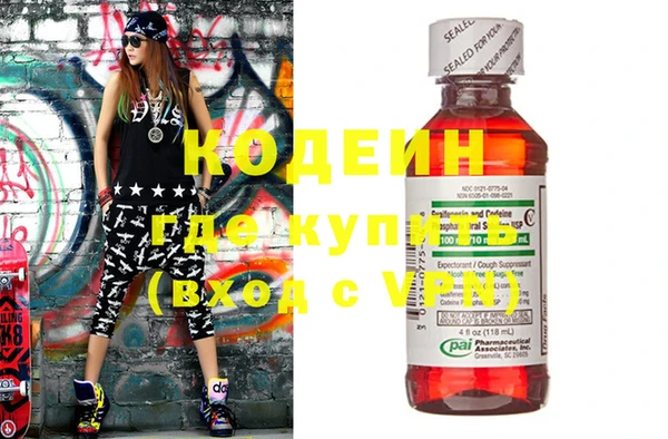COCAINE Кодинск