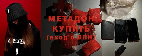 мет Козловка