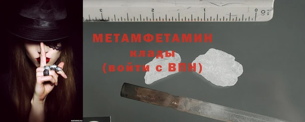 амф Костерёво