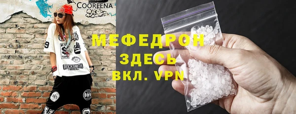 COCAINE Кодинск