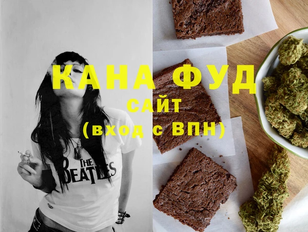 твердый Белая Холуница