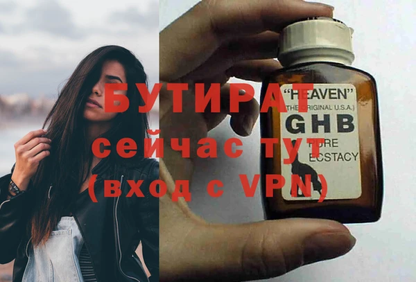 мефедрон VHQ Белая Калитва