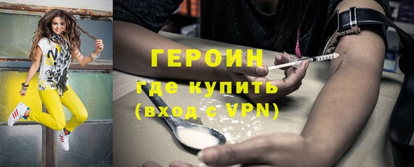 COCAINE Кодинск