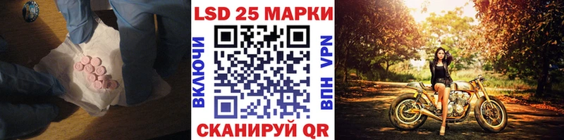 Лсд 25 экстази ecstasy  Мосальск 