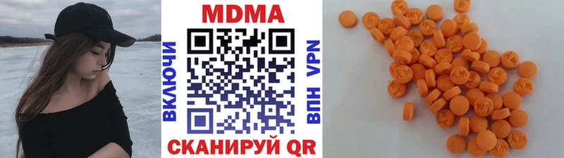 MDMA crystal  Мосальск 