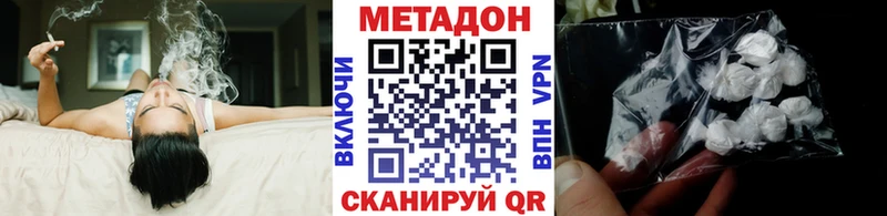 Метадон мёд купить закладку Мосальск