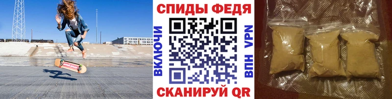 Метамфетамин мет Мосальск