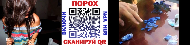 нарко площадка как зайти  Мосальск  Метамфетамин винт 