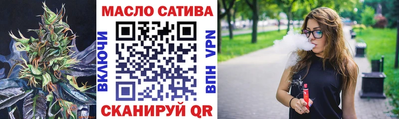Дистиллят ТГК THC oil Мосальск