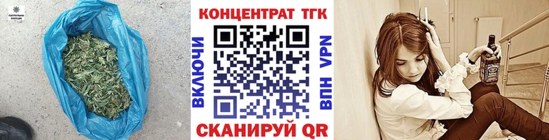 ТГК вейп Мосальск