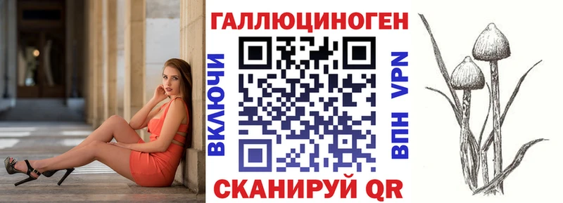 маркетплейс формула  Мосальск  Псилоцибиновые грибы Magic Shrooms 